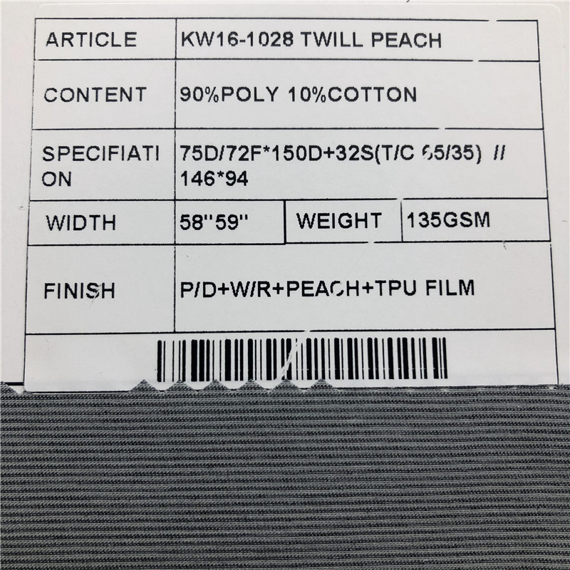 2020 wholesale price Digital Print Fabric Machin -
KW16-1028-PD+TMF – Kuanyang detail pictures